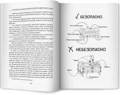 Не играй в мои игрушки! Почему они кусаются и другие вопросы о детях - Фото 9