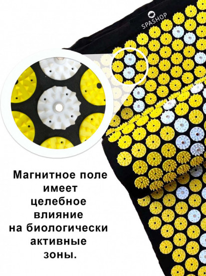 Набор акупунктурный массажный с магнитами