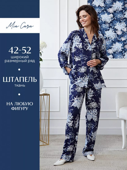 Пижама женская