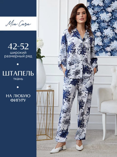 Пижама женская