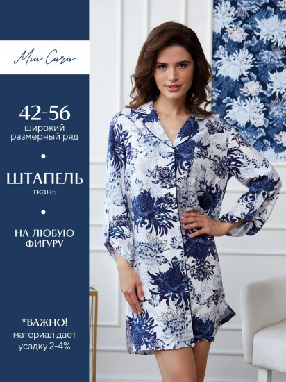 Халат женский