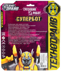 Робот трансформирующийся 2 в 1 «Супербот» - Фото 10