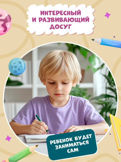 Кроссворды-раскраски по английскому языку для детей 7-10 лет