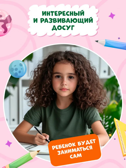 Кроссворды-раскраски по окружающему миру для детей 7-10 лет