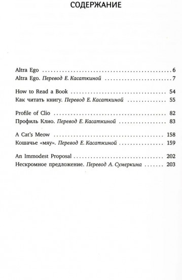 Иосиф Бродский. Лучшие эссе на русском и английском языках. Комплект из 5 книг