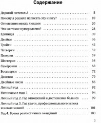 Помоги себе сам - Фото 1