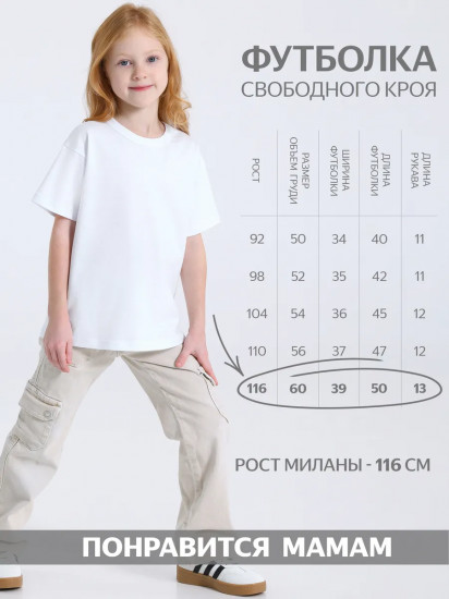 Футболка для девочек