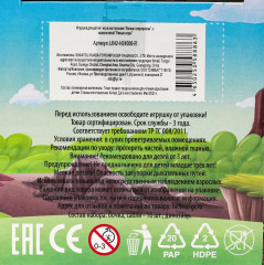 Игра настольная «Бочка с сюрпризом» - Фото 12