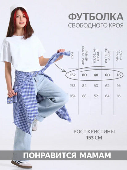 Футболка для девочек