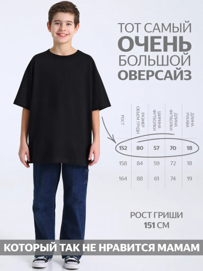 Футболка для мальчиков