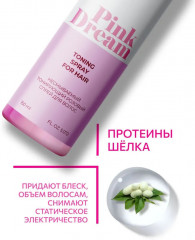 Спрей для волос тонирующий розовый «Toning Spray For Hair» - Фото 3