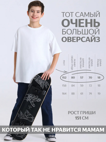 Футболка для мальчиков