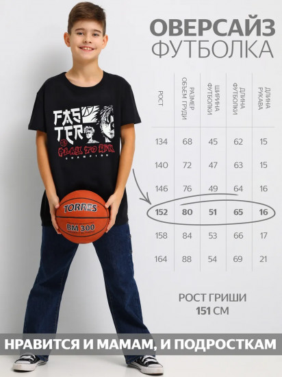Футболка для мальчиков