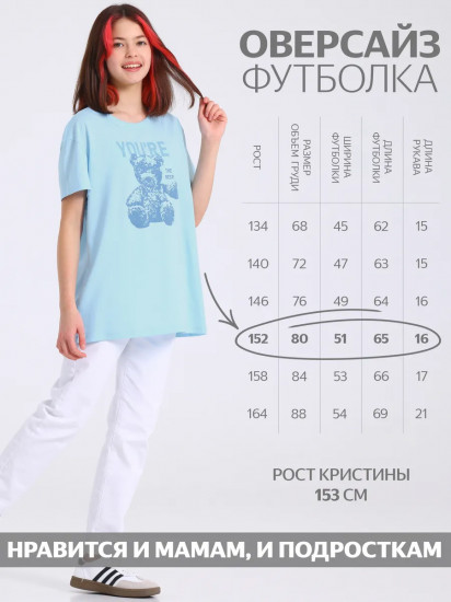 Футболка для девочек