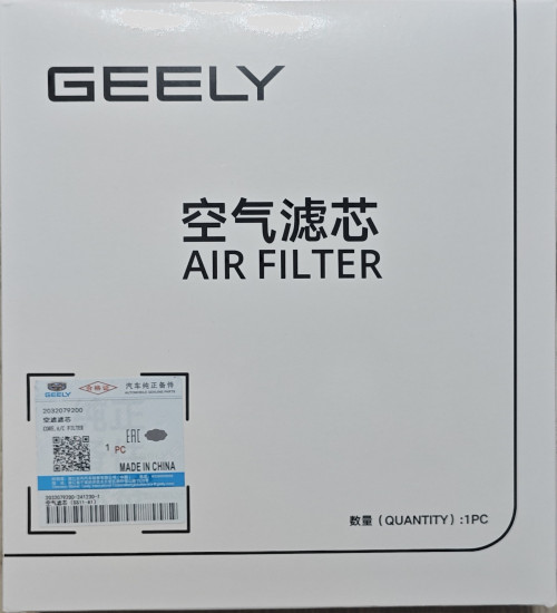 Воздушный фильтр для Geely Emgrand 2021-2024
