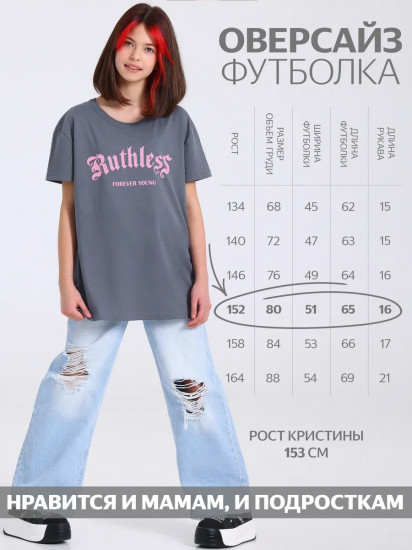Футболка для девочек