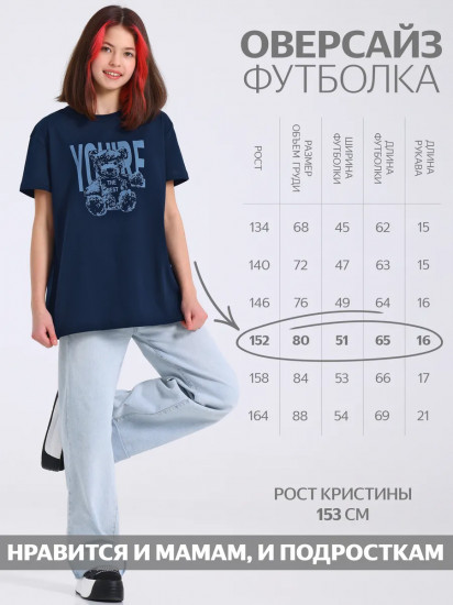 Футболка для девочек