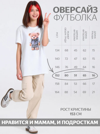 Футболка для девочек