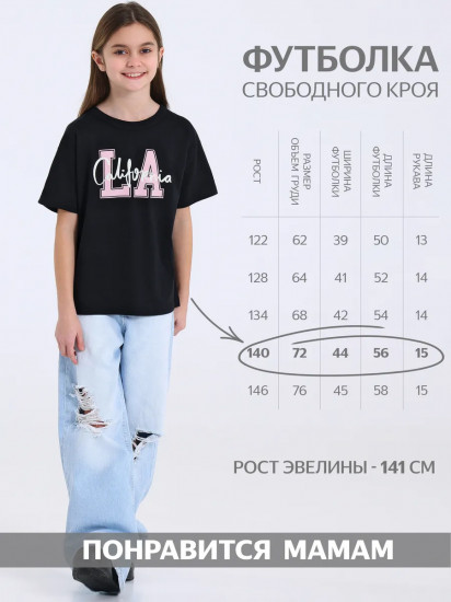 Футболка для девочек