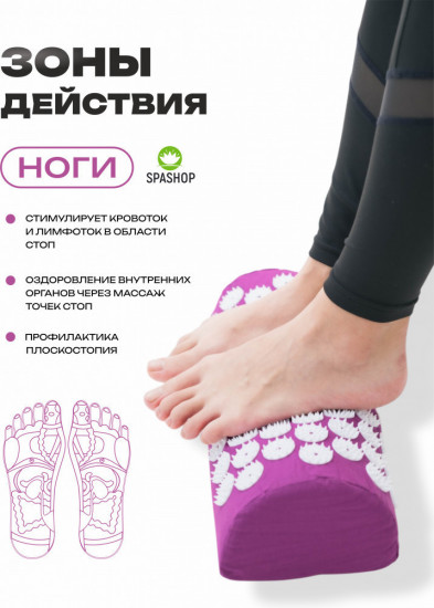 Набор акупунктурный массажный
