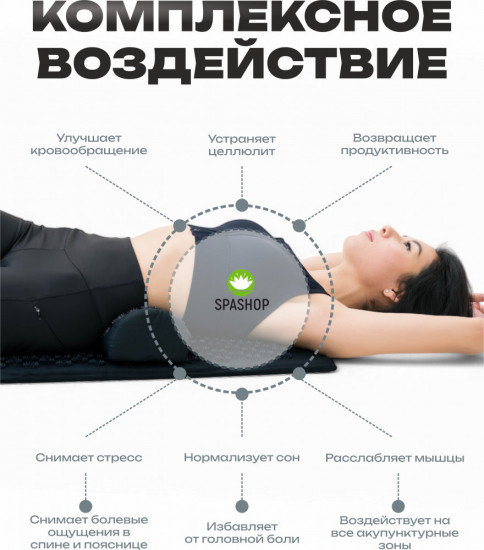 Набор акупунктурный массажный