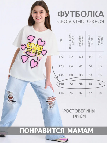 Футболка для девочек