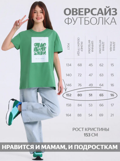 Футболка для девочек
