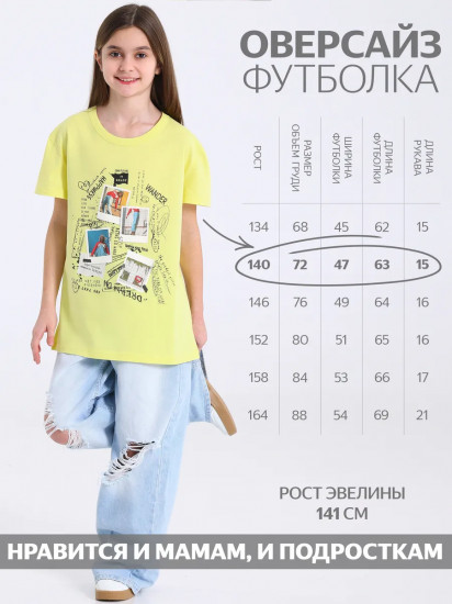 Футболка для девочек