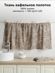 Комплект полотенец кухонных «Жозефина» - Фото 1