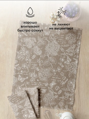 Комплект полотенец кухонных «Жозефина» - Фото 2