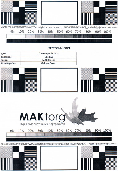 Тонер для принтера  MAK Classic Universal CL2612, цвет черный