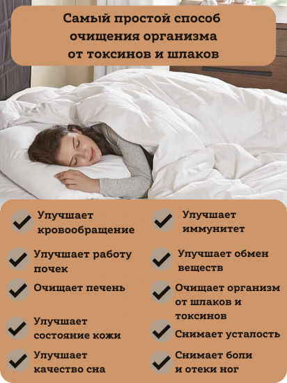 Набор детокс-пластырей для ног