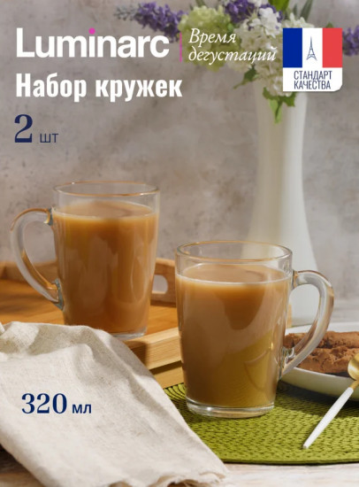 Набор кружек «Время дегустаций»