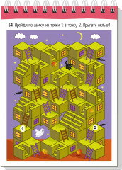 Умный блокнот. 75 лабиринтов для самых наблюдательных. 5+ - Фото 7