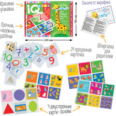 Лото для малышей «Счёт и фигуры. Подбери число» - Фото 2