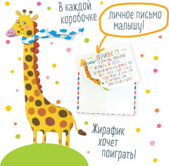 Лото для малышей «Счёт и фигуры. Подбери число» - Фото 4