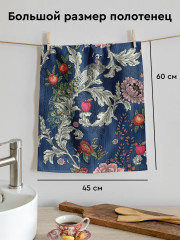 Комплект полотенец кухонных «Edem» - Фото 1