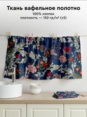 Комплект полотенец кухонных «Edem» - Фото 2