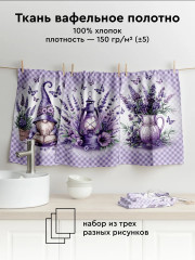 Комплект полотенец кухонных «Lilac gnome» - Фото 1