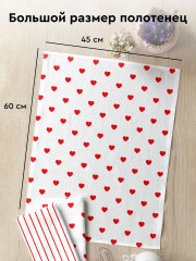 Комплект полотенец кухонных «Hearts» - Фото 2