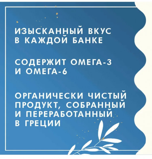 Оливки без косточки «Гигантские»