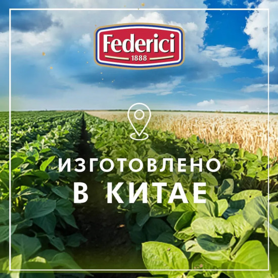 Ростки соевых бобов