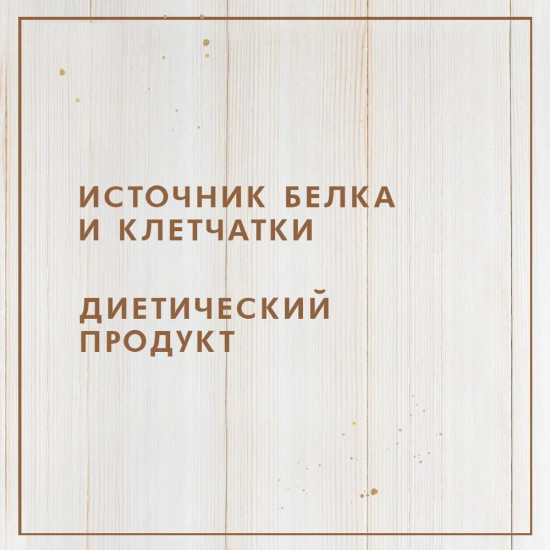 Ростки соевых бобов
