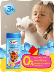 Набор подарочный для детей «Шампунь для волос и пена для ванны» - Фото 3