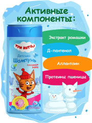 Набор подарочный для детей «Шампунь для волос и пена для ванны» - Фото 4