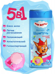 Набор подарочный для детей «Шампунь для волос и пена для ванны» - Фото 5