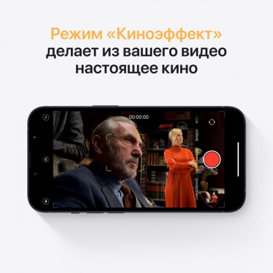 Смартфон Apple iPhone 13 128GB