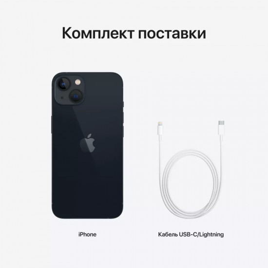 Смартфон Apple iPhone 13 128GB