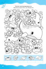 Аңдармен бірге санаймыз. Цифрларды жазамыз. Санау, зейін, логикалық ойлау - Фото 3