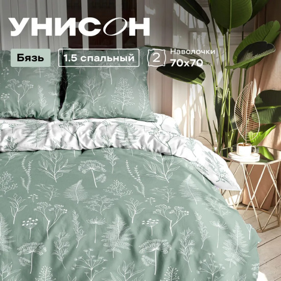 Комплект постельного белья «Botanical Garden Sage»
